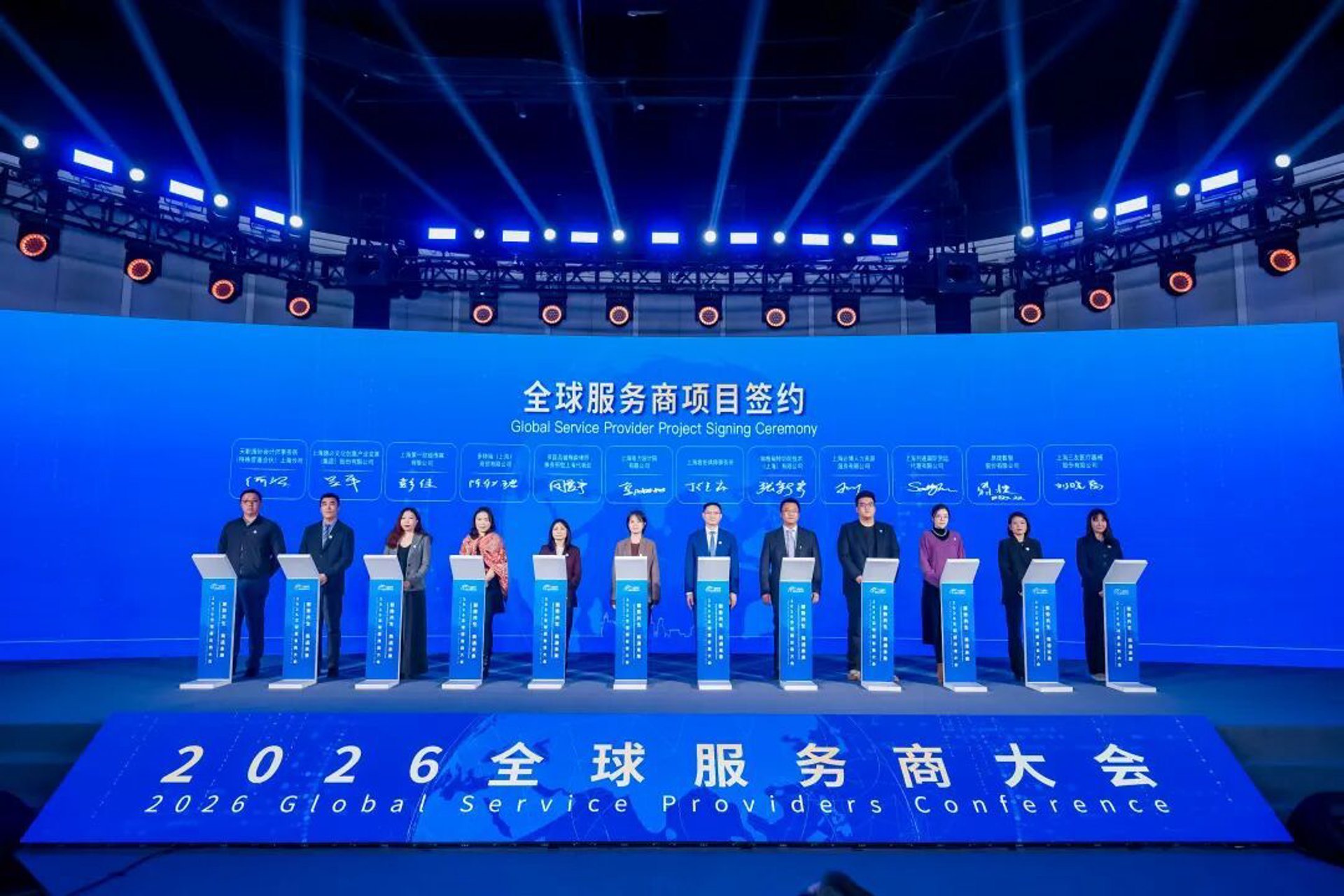 迅易媒传媒